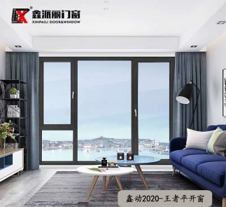鑫動(dòng)2020王者平開(kāi)窗1